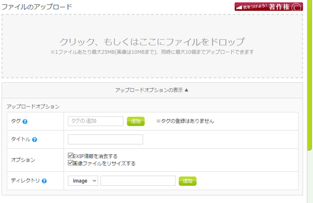 upl.png